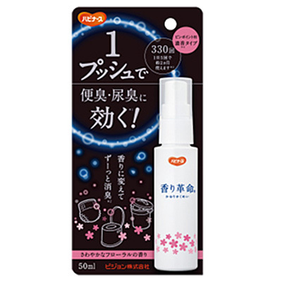 香り革命 50mlの画像