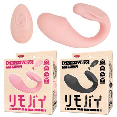 リモバイ 商品画像